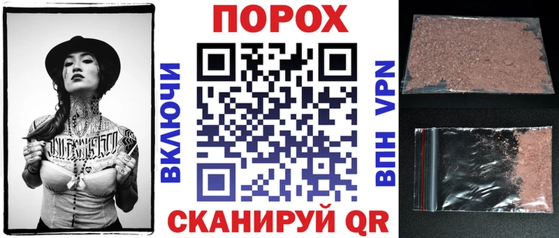 Амфетамин Розовый  Игра 