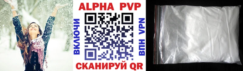 Alpha-PVP кристаллы  Игра 