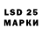 Марки 25I-NBOMe 1,5мг Andrey Gitalov