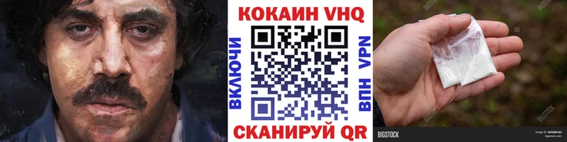 КОКАИН FishScale  как найти наркотики  Игра 