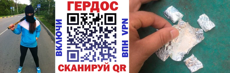 Героин Афган Игра