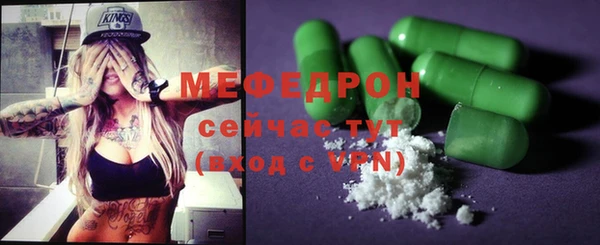 мяу мяу мука Алексеевка