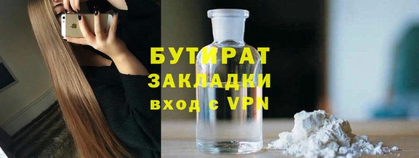 альфа пвп VHQ Новодвинск