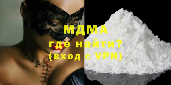 мефедрон мука Алексин