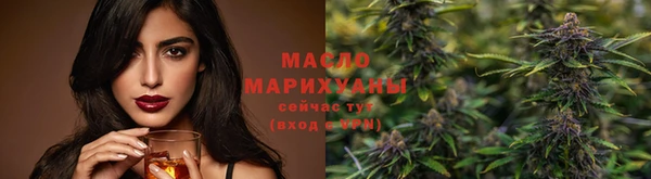 бутират Новокубанск