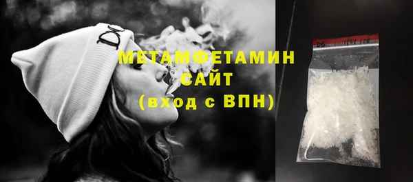 мефедрон мука Алексин