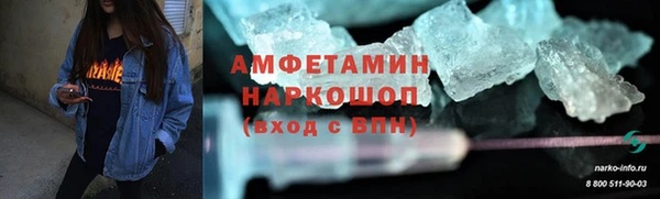 мефедрон мука Алексин