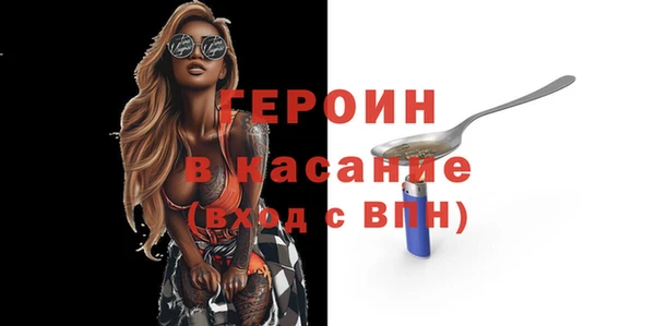 бутират Новокубанск