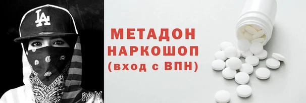 трава Новозыбков