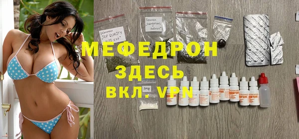 мефедрон мука Алексин