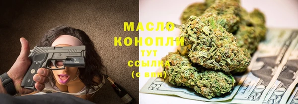 мефедрон мука Алексин