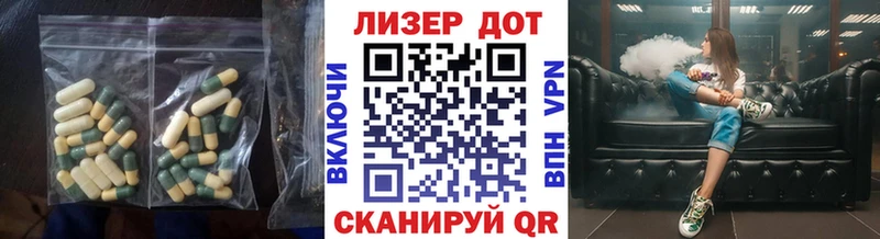 ЛСД экстази кислота  Игра 
