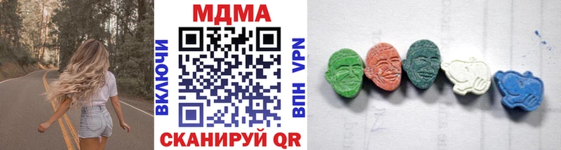 MEGA ТОР  Игра  МДМА молли 