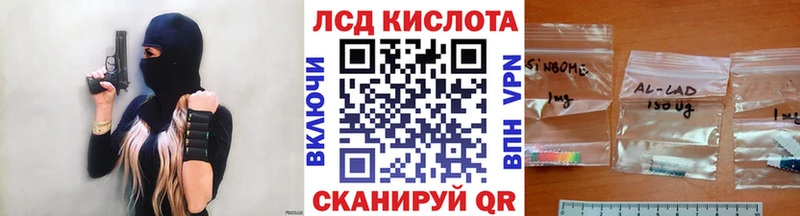 как найти закладки  Игра  Марки 25I-NBOMe 1500мкг 